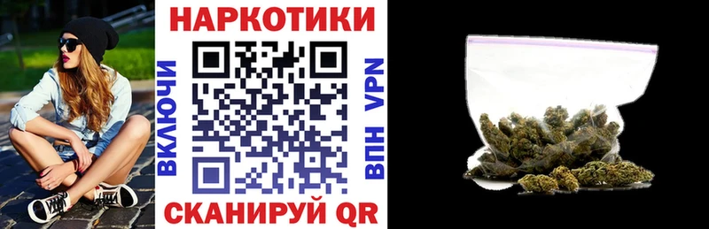 Наркошоп Иноземцево Конопля  Альфа ПВП  КОКАИН  Гашиш  Мефедрон 