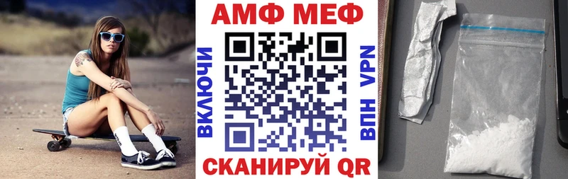 АМФ Premium  цены   hydra ONION  Иноземцево 