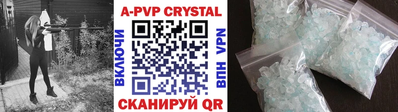сколько стоит  Иноземцево  Alpha-PVP VHQ 