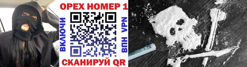 Cocaine 99%  как найти закладки  Иноземцево 