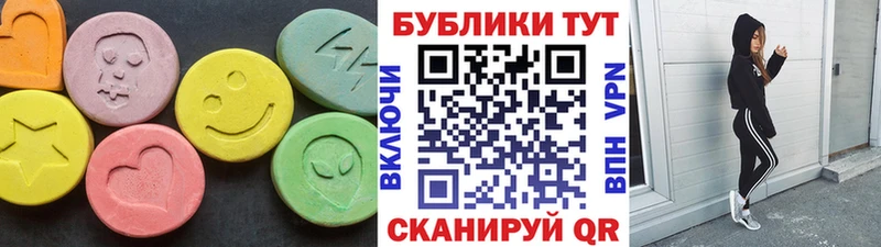 блэк спрут зеркало Иноземцево Ecstasy 250 мг как найти