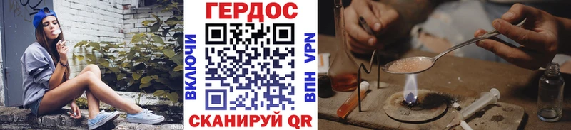 как найти   Иноземцево  MEGA сайт  ГЕРОИН герыч 