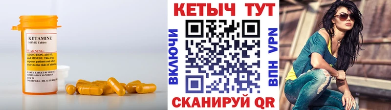 blacksprut ссылки  что такое   Иноземцево  Кетамин VHQ 