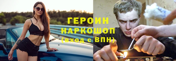 гидра Балабаново