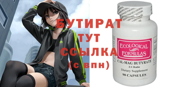 гидра Балабаново