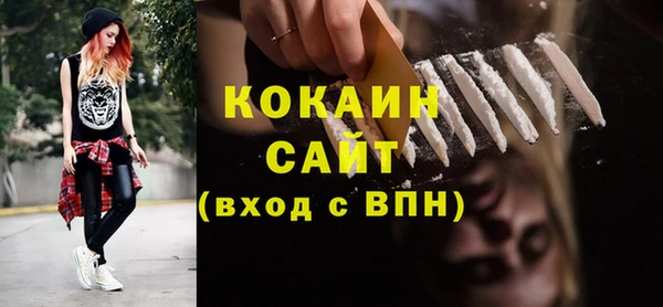 бутик Балахна