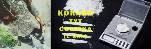 гидра Балабаново