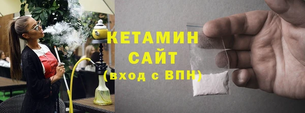 бутик Балахна