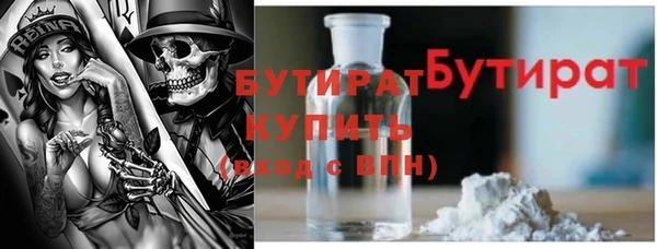бутик Балахна
