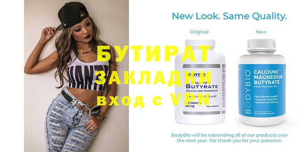 альфа пвп VHQ Баксан