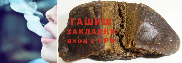 бутик Балахна