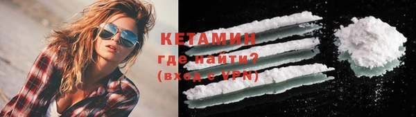 альфа пвп VHQ Баксан