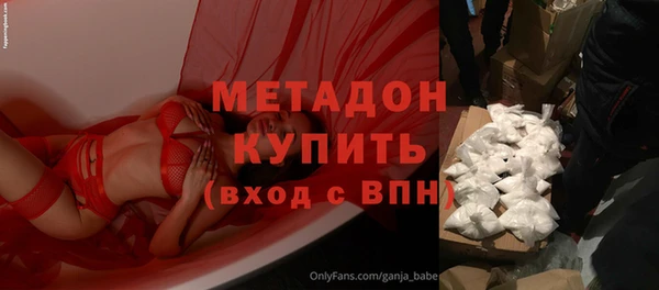 альфа пвп VHQ Баксан