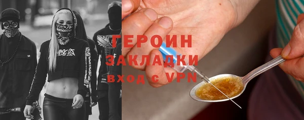 альфа пвп VHQ Баксан