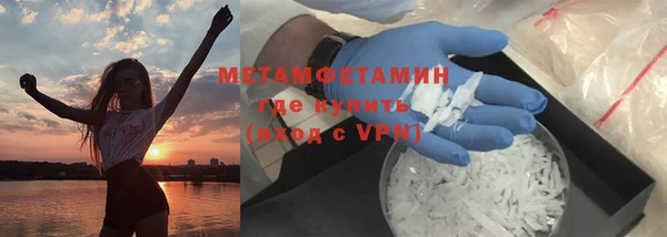 гидра Балабаново
