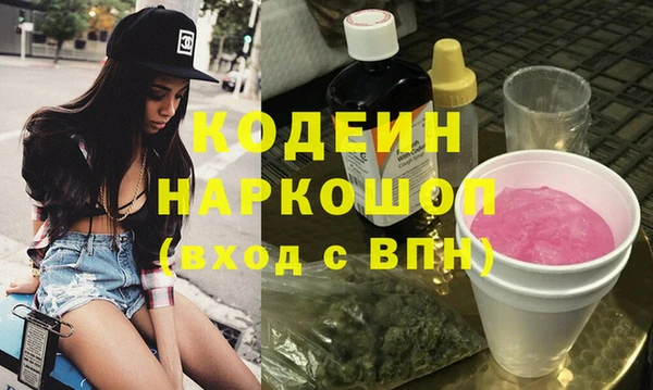 бутик Балахна