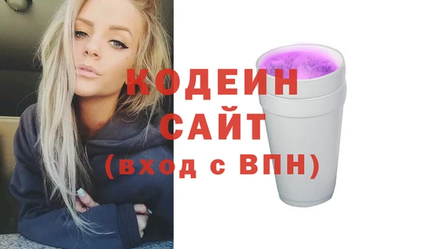 гидра Балабаново