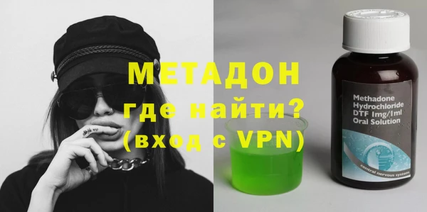гидра Балабаново