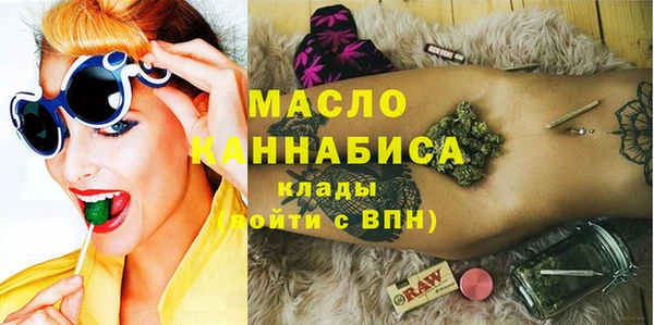 бутик Балахна