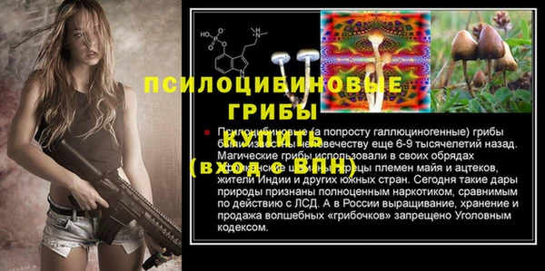 бутик Балахна