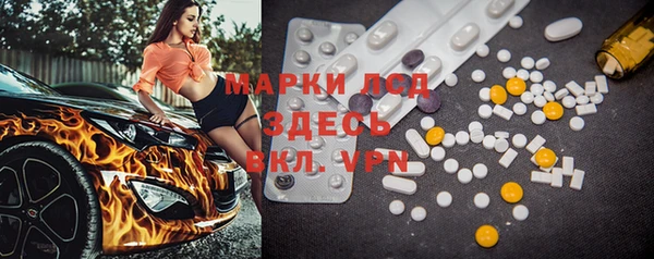 альфа пвп VHQ Баксан