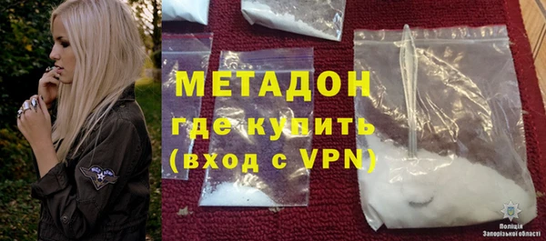 бутик Балахна