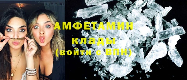 гидра Балабаново