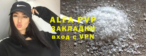 бутик Балахна