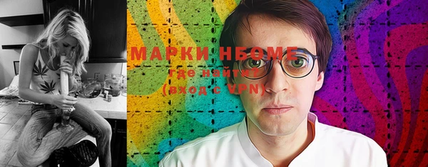 бутик Балахна