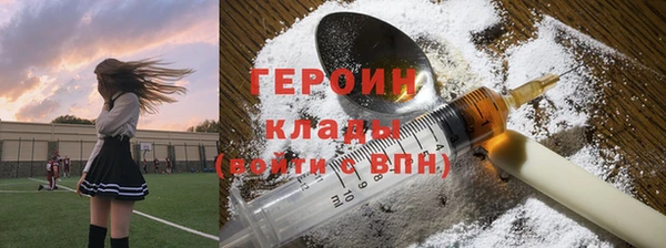 альфа пвп VHQ Баксан