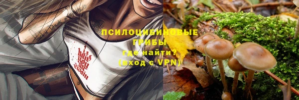 бутик Балахна