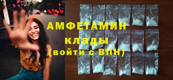 бутик Балахна