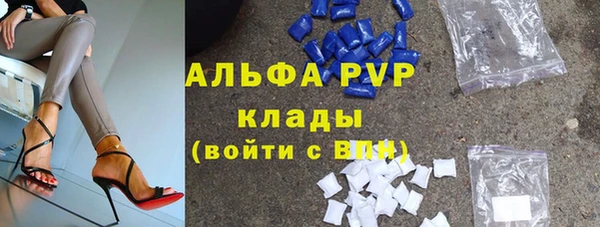альфа пвп VHQ Баксан