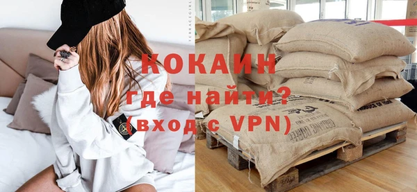 гидра Балабаново
