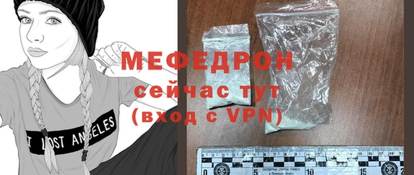 гидра Балабаново