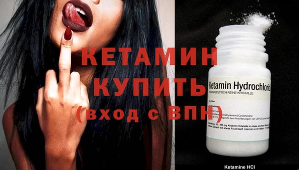 альфа пвп VHQ Баксан