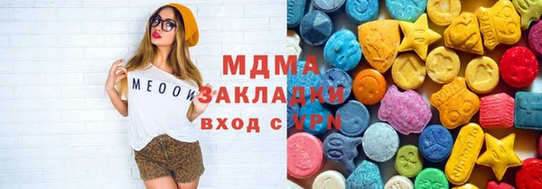 гидра Балабаново