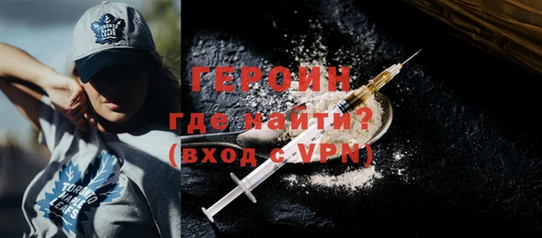 гидра Балабаново