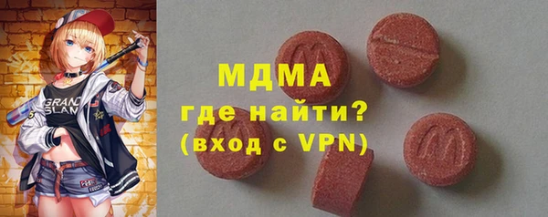 гидра Балабаново