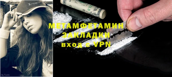 бутик Балахна