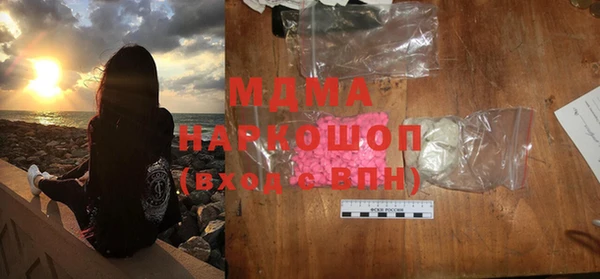 бутик Балахна