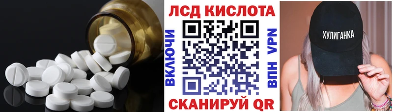 ссылка на мегу ССЫЛКА  Иноземцево  Лсд 25 экстази ecstasy 