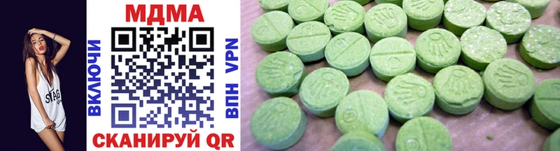 MDMA Molly  Иноземцево 