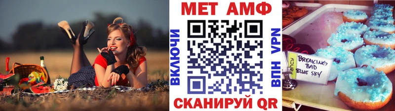 закладка  MEGA как зайти  Первитин винт  Иноземцево 