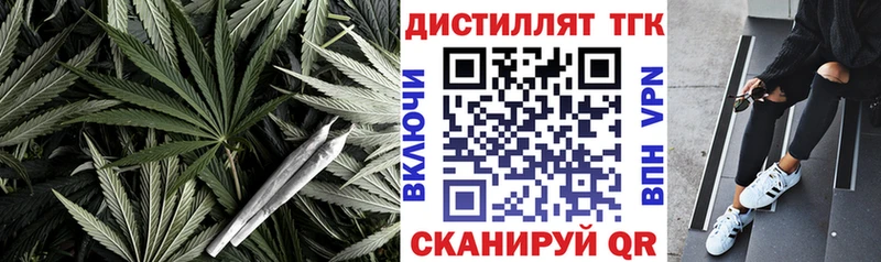 ТГК Wax купить Иноземцево