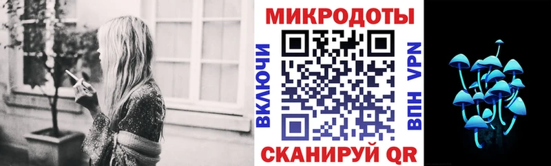 Галлюциногенные грибы Psilocybe  сколько стоит  Иноземцево 