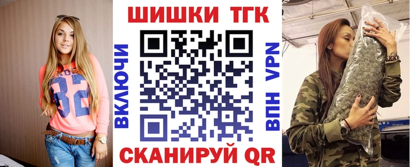 Каннабис конопля Иноземцево